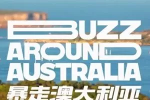 番茄英语：暴走澳大利亚