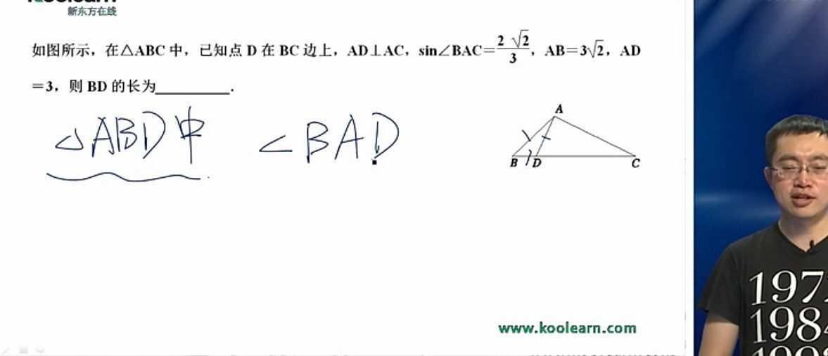 新东方在线-周帅 高考数学15天快速提分 1 新东方在线-周帅 高考数学15天快速提分