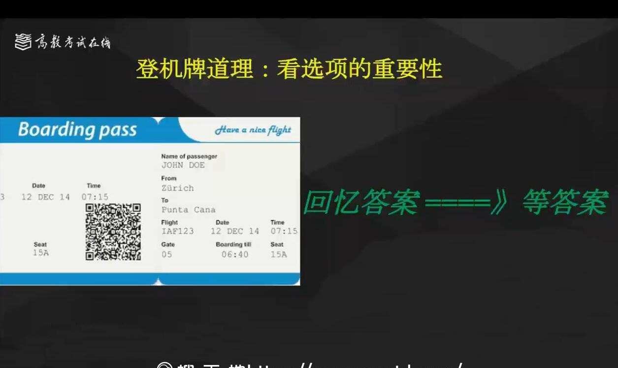 刘晓燕英语全程班(四级、六级、冲刺、强化),共83.9Gb 3 1635414460 刘晓燕英语全程班四级、六级、冲刺、强化,共83 9Gb