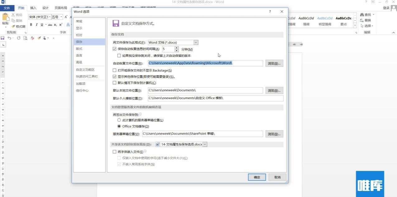 微软Mos认证大师级签约保过班,价值1699元 3 1635414475 微软Mos认证大师级签约保过班价值1699元
