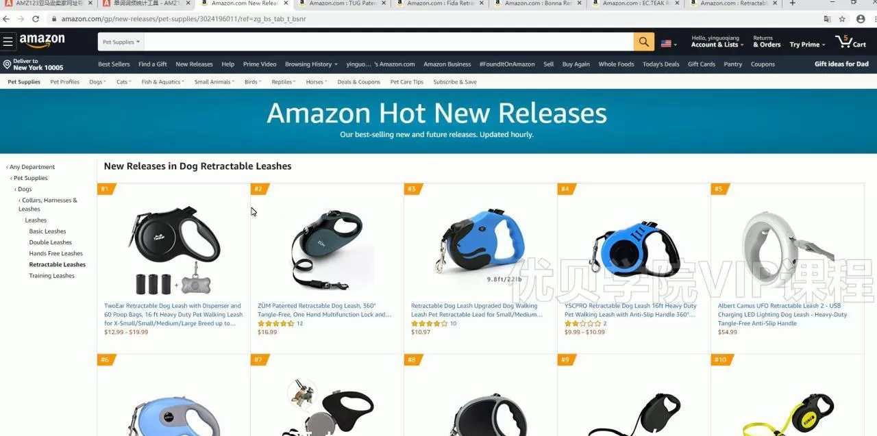 1635414746 亚马逊跨境电商Vip课程，价值3980元