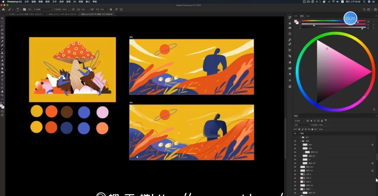 1635415197 芝士学院《运营插画速成训练营》《郝小好商业全