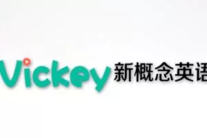 Vickey英语网站教程合集(共93.4G)