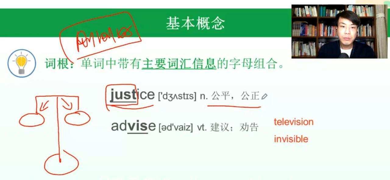 1635415321 杨亮讲英文·全民英语背诵营第四季（2020版）