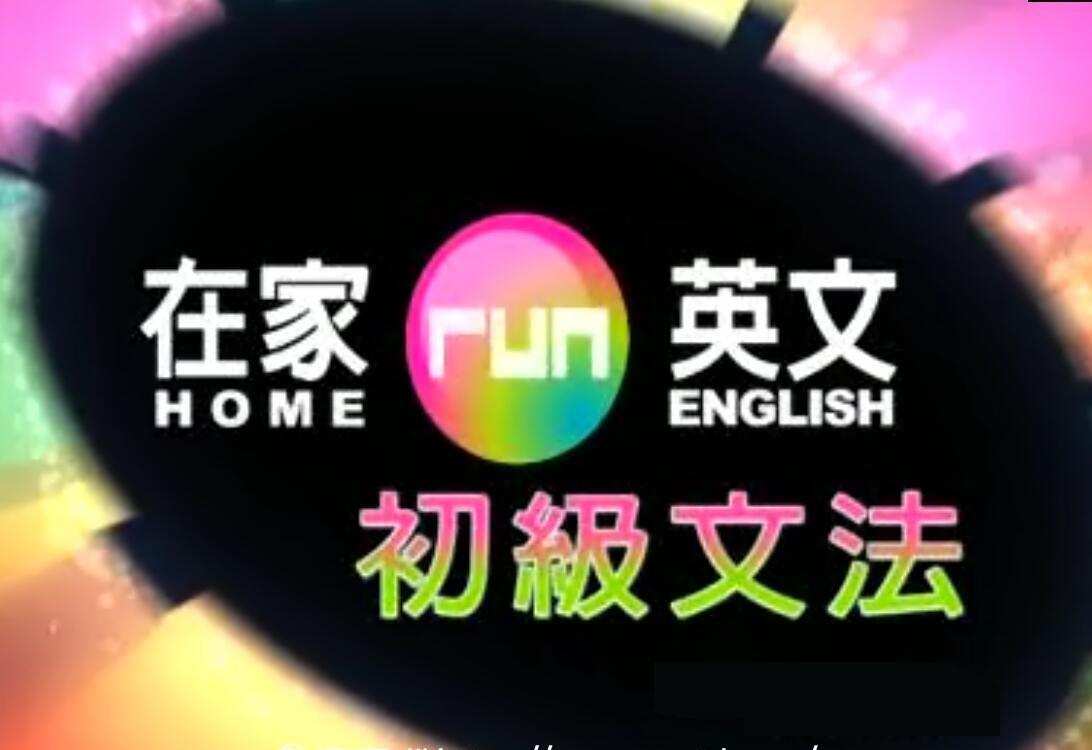 谢孟媛英语合集(发音/初级/中级) 1 1635415656 谢孟媛英语合集发音初级中级