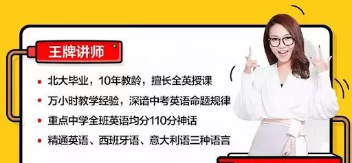 1635417174 李军娘娘：初中英语核心词汇1600精讲