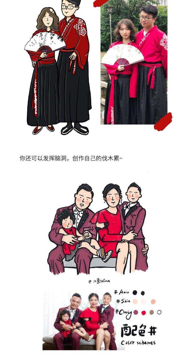 秋叶轻松手绘训练营第三期 简单有趣还能赚钱的技能(无水印) 4 1635417560 秋叶轻松手绘训练营第三期 简单有趣还能赚钱的技