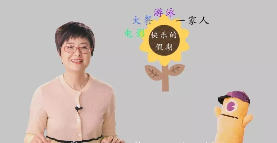 泉灵的语文课(幼/一/二/三/四)春季合集 2 1635417830 泉灵的语文课幼一二三四春季合集