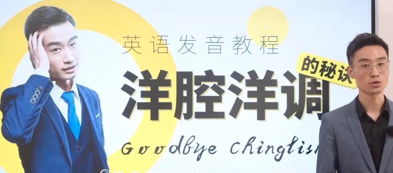 全能英语:一站式英语能力提升班 马方旭(第九期) 2 1635418064 全能英语:一站式英语能力提升班 马方旭第九期