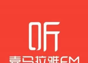 1635418329 喜马拉雅付费音频课程合集打包共343G