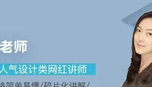 橘子老师:PS教程超级合辑