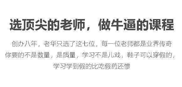 1635419419 米课内部资料包 颜Sir毅冰张曦料神菜菜Mr Hua暗夜汪晟