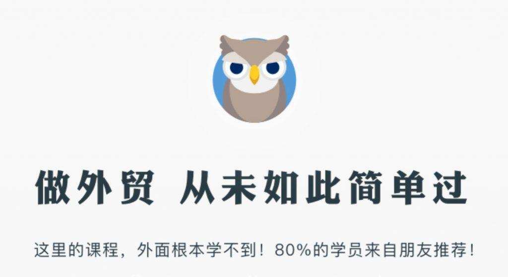 米课Miker跨境电商课程合集(速卖通、Wish、Amazon、Ebay) 老鹰团队 1 1635419423 米课Miker跨境电商课程合集速卖通、Wish、Amazon、Ebay 老鹰团