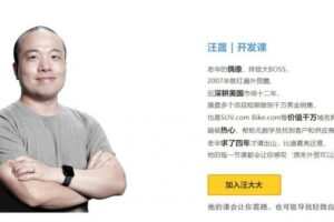 米课汪晟开发课 学会他三成开发功力,你就行业无敌 共3.55G(150节)