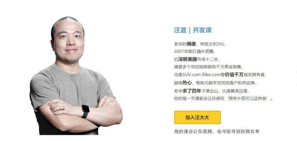 米课汪晟开发课 学会他三成开发功力,你就行业无敌 共3.55G(150节) 1 1635419434 米课汪晟开发课 学会他三成开发功力,你就行业无