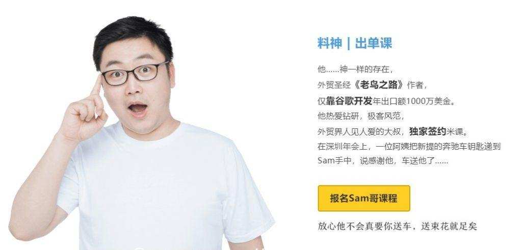 米课料神老师出单课 一个老鸟教你快速出单的课程 共17.75G(354节) 1 1635419439 米课料神老师出单课 一个老鸟教你快速出单的课程