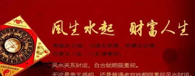 实用家居风水教程,操作风水赚钱技术必学,暴利月入百万项目 1 1635419485 实用家居风水教程,操作风水赚钱技术必学,暴利