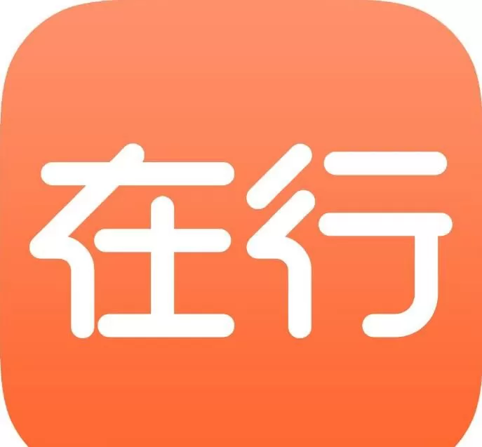 在行职场发展课程合集,价值2999元 1 1635420085 在行职场发展课程合集,价值2999元