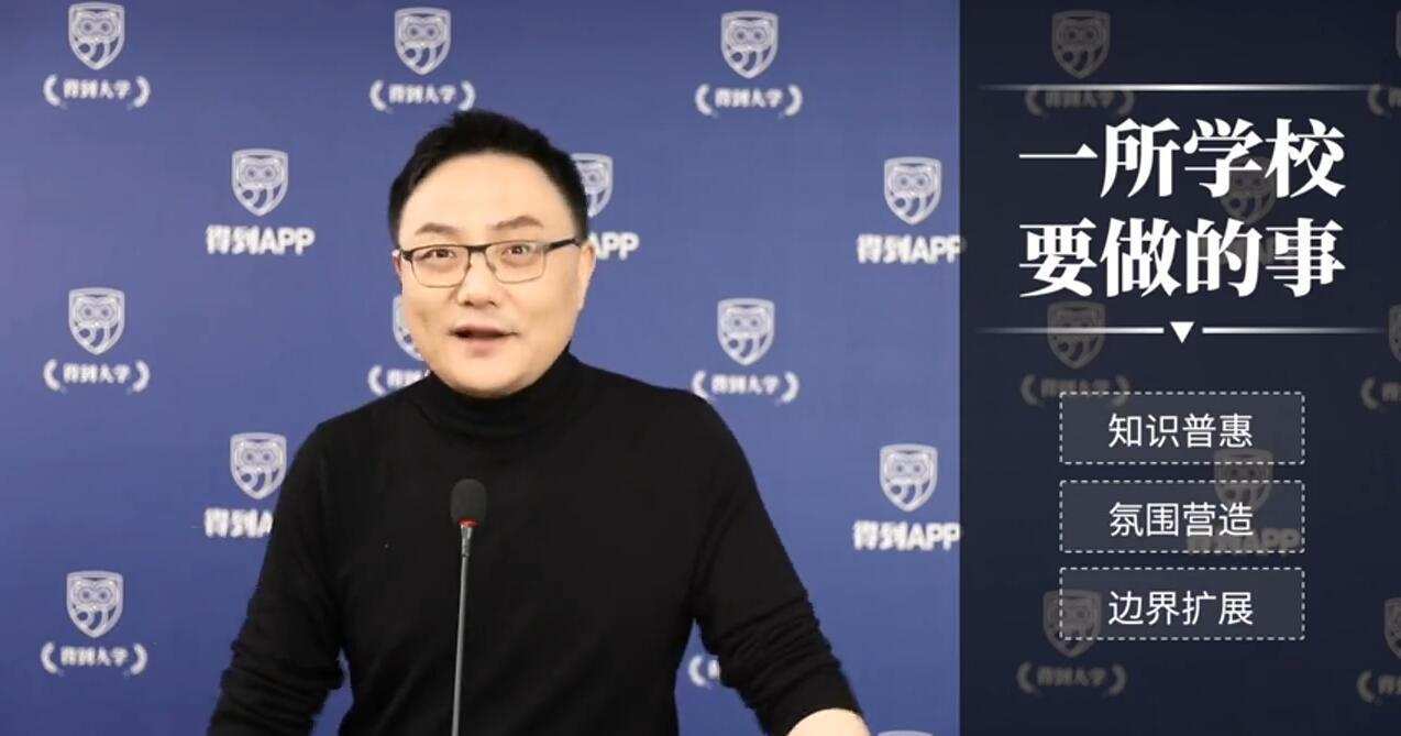 罗振宇讲师训练营,打造知识产品 2 1635420094 罗振宇讲师训练营打造知识产品