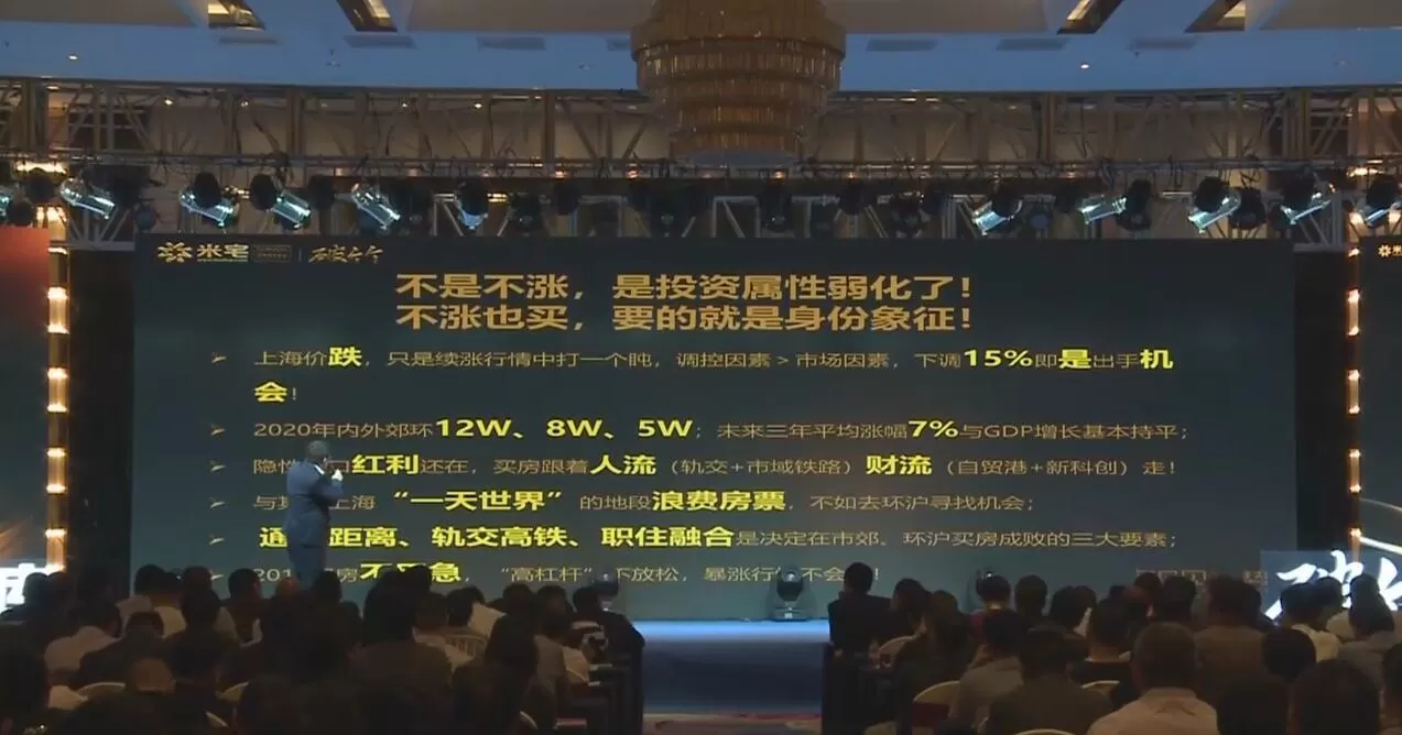 1635420502 破竹房产投资理财合集，Vip会员课程，价值1198元