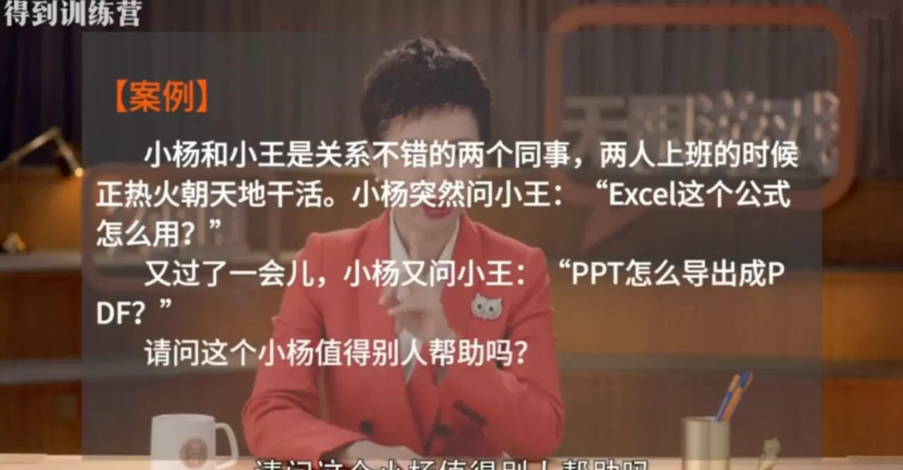 1635420670 《脱不花·30天沟通训练营》第4期，价值1999元