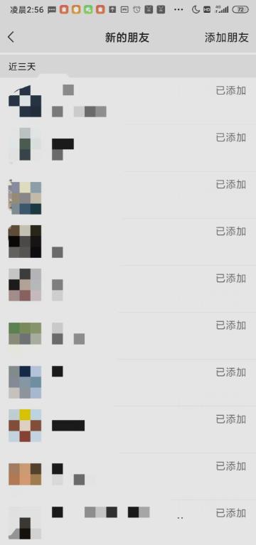 利用好看视频做关键词矩阵引流,每天50+精准粉丝转化超高收入超稳【揭秘】