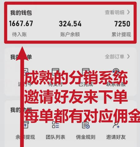 快递信息差,可薅运费险,一件代发,每天俩小时轻松300+。零门槛、零投入【揭秘】