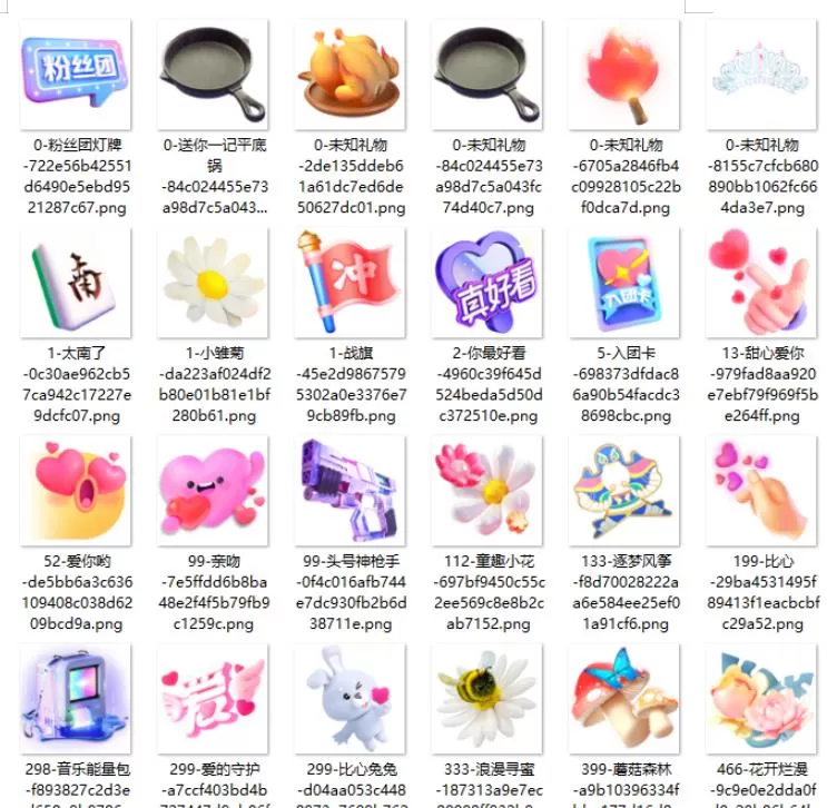 半仙联盟创业之路:无人直播永久玩法,弹幕游戏【揭秘】