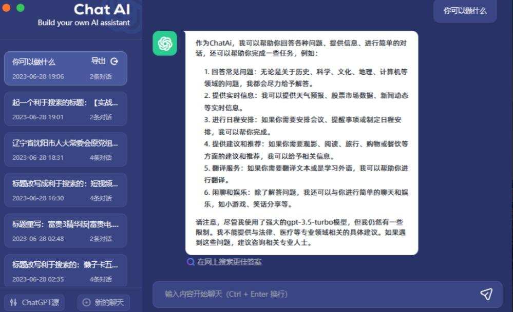 2周从零打造热点公众号,赚取每月4K+流量主收益(工具+视频教程)