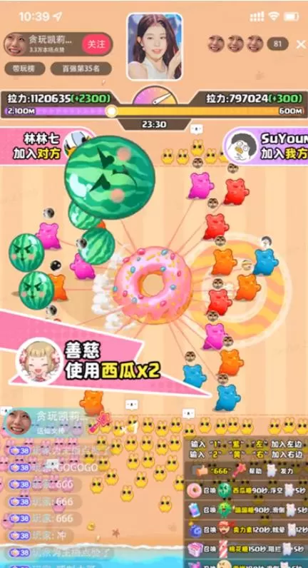 甜甜圈大战--2023抖音最新最火爆弹幕互动游戏【开播教程+起号教程+对接报白等】