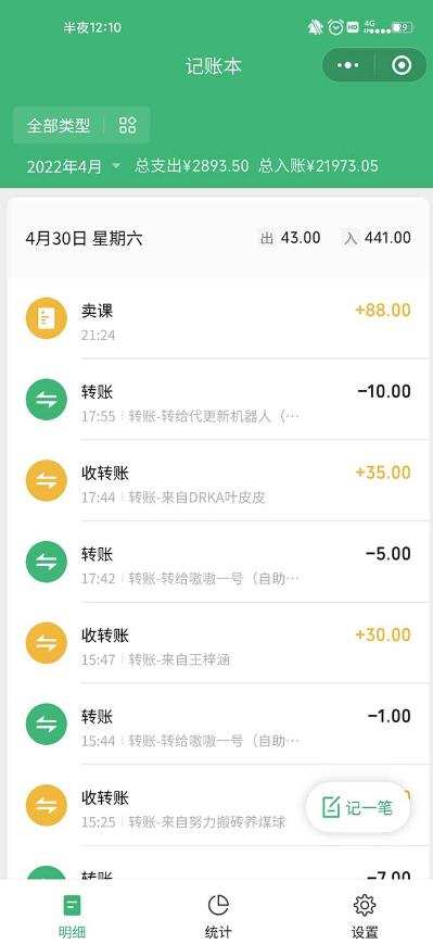 小红书seo注会资料，一部手机就能操作，日入500+（教程+资料）【揭秘】