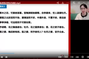 张宁2023高考语文二轮复习寒春联报