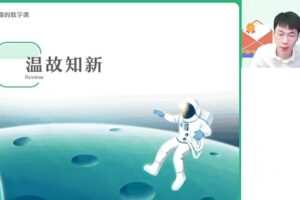 尹亮辉2023春高二数学春季冲顶班