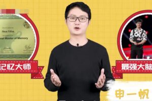 全学科提分攻略