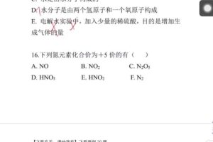 2024初三中考化学 暑期续报资料