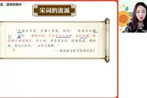 陈晨2023年春季 高一语文春季尖端班