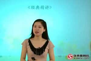 学而思陈双 小学语文知识大全 小学阅读技巧魔法班 小学写作技巧宝典班…