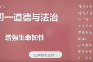 2020七年级政治暑假 周若男