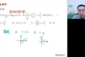 2023 高三高考 周帅数学