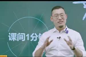 傲德老师初中必考的18种几何模型