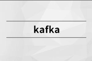 Kafka【马士兵教育】