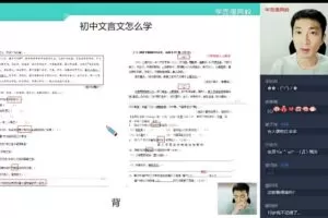 2021初一暑假【语文】A+（石雪峰）