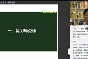 思辰写作四阶 暑秋寒
