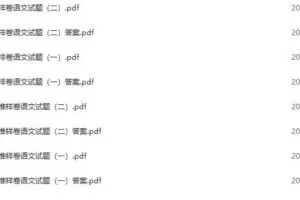 【蓝皮书】2023年高考蓝皮书全国卷·新高考卷标准样卷语文试题