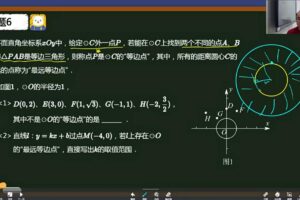 初三数学暑期培优S-林儒强