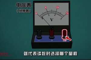 爱学堂初中物理动画图解系列全套课程