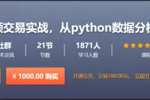 cc+量化 高频交易系统编写（纳秒级，多进程，分布式，附基础代码）