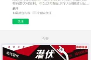 潜伏王者2025 天哥大摩圈子潜伏量化均线战法集合 文档+指标