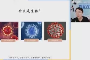 猿辅导2023高一生物刘喆暑假班