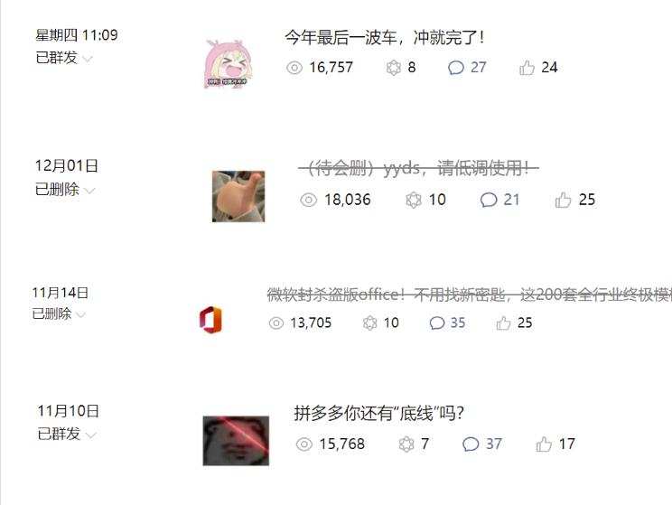 【阿水团队原创】公众号起号写文、引流涨粉项目，一条广告赚5k到7k，保姆级教程